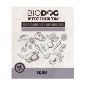 ביודוג מתכון ברווז הודו ירקות ועשבי תיבול שקית בודדת - 500 גרם