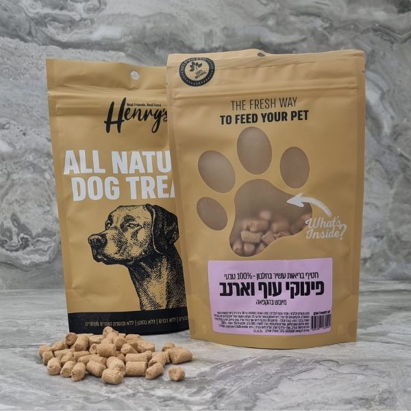 הנריס חטיף פינוקי עוף וארנב לאילוף - 35 גרם