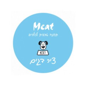 מיט ציר דגים וירקות - 80