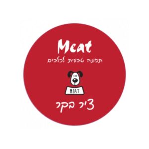 מיט ציר בקר וירקות - 80 גרם