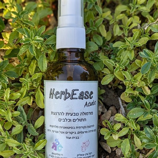 רז פלוקסמן הרביז אקיוט HerbEase Acute - תכשיר טבעי ויעיל להרגעת כלבים וחתולים - 50 מ"ל – תמונה 2