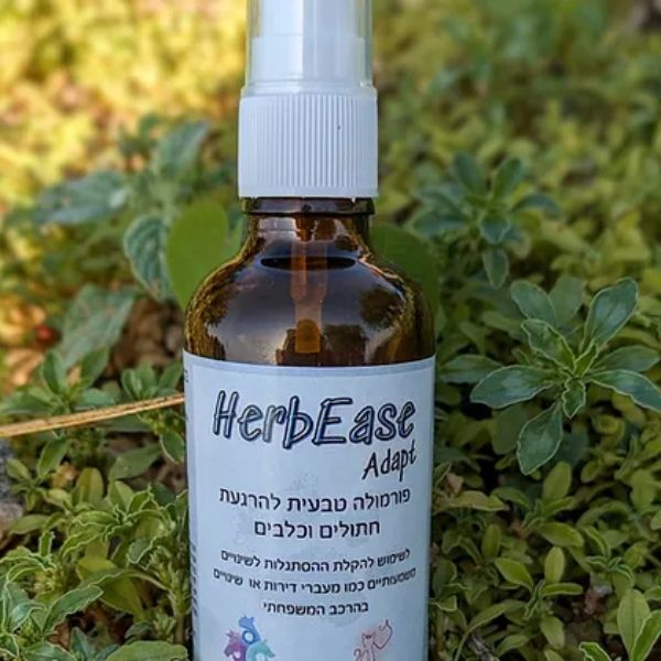 ⁦רז פלוקסמן הרביז הסתגלות HerbEase Adapt - תכשיר טבעי ויעיל להפחתת סטרס כלבים וחתולים - 50 מ"ל⁩ – תמונה ⁦3⁩