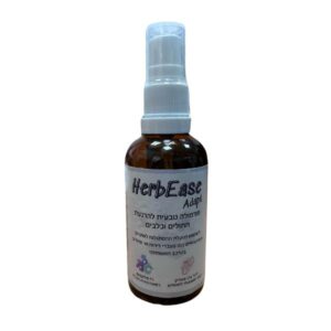 רז פלוקסמן הרביז הסתגלות HerbEase Adapt - תכשיר טבעי ויעיל להפחתת סטרס כלבים וחתולים - 50 מ"ל