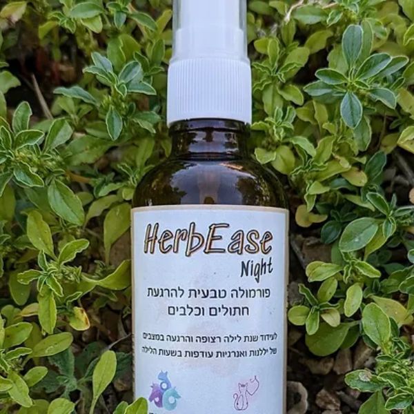 רז פלוקסמן הרביז לילה HerbEase Night - טבעי ויעיל להפחתת יללנות ואנרגיות עודפות בלילה - 50 מ"ל – תמונה 2