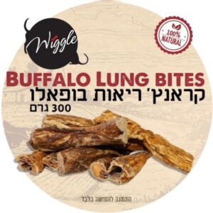 וויגל ריאות קראנץ באפולו 100% חטיף טבעי לכלבים אריזת חסכון - 300 גרם