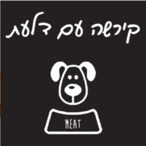 מיט מזון טבעי לכלבים קירשה ודלעת - 1 ק"ג