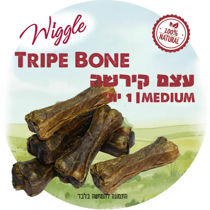 וויגל חטיף עצם קירשה בינונית 15 ס"מ - 1 יח